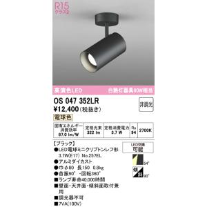 ODELIC（オーデリック） XD703132H LEDダウンライト Σ : 住設建材