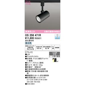 FHF86EN・NU/RXF3(10)【法人様限定】1本￥4,032（税込￥4,435