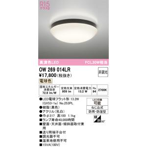 LEDダウンライト 2700K φ100 DE-515L/KS : 電材センタ一成 - 通販