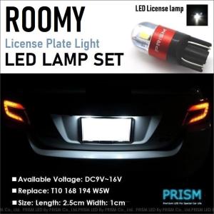 国産車のled専門店 Luce By Prism Yahoo ショッピング