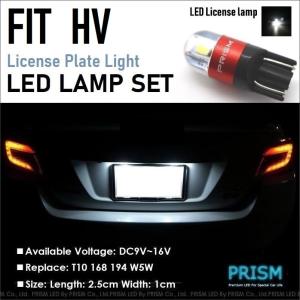 FIT フィット HID→LED化 LED ヘッドライト GP1 (H22.10-H25.8) ヘッド
