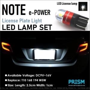 ノート e-POWER LED ヘッドライト HE12型(H28.11-R2.11) ハロゲン