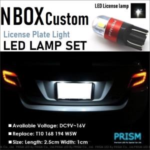 N-ONE LED ナンバー灯 JG3/4(R2.11-) ライセンスランプ 3030SMD 300LM
