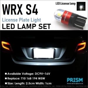 キックス e-POWER LED ナンバー灯 P15型 (R2.6-) 番号灯ライセンス
