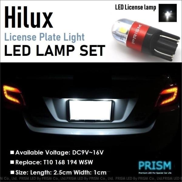 ハイラックス 125系 LED ナンバー灯 ライセンスランプ 番号灯 3030SMD 300LM 6...