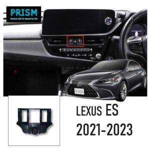 QY016 レクサス ES 2018年式〜 専用 ドアバイザー サイドバイザー 専用