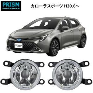 50プリウス 3連RGB 加工フォグ　H11 プリウス 50系 フォグランプ ユニット 後期対応 L1B→H8/H11に交換 光