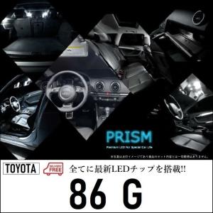 トヨタ 86 純正HIDをLED化 LED ヘッドライト ZN6 前期(H24.4-H28.7