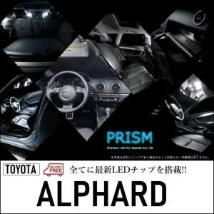 ヴァレンティ（VALENTI） ジュエル LED ルームランプセット 30