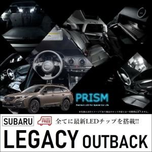 レガシィアウトバック LED ルームランプ 室内灯 BS系(H26.10-R3.11) 8