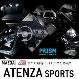 アテンザスポーツワゴン LED ルームランプ 室内灯 GH系 8点セット 無極性 ゴースト灯防止 抵抗付き 6000K｜led-luce