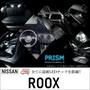 ルークス LED ルームランプ 室内灯 B44A /B47A (R2.3-) ハイウェイスター含む対応 4点セット 無極性 ゴースト灯防止 抵抗付き 6000K｜led-luce