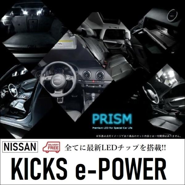 キックス e-POWER LED 室内灯 (R2.6-) ルームランプ P15型 ハロゲン仕様/バニ...