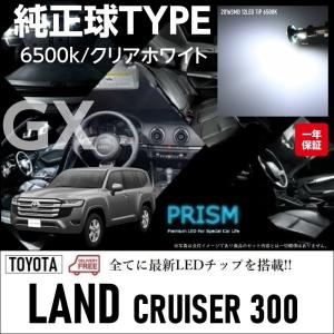 ランドクルーザー300 LED フットランプ ランクル300 ブルー 純正