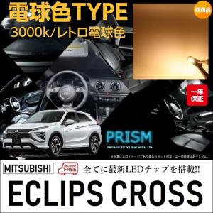 三菱（MITSUBISHI） (T)リヤルームランプ交換用LEDバルブ(1個入り