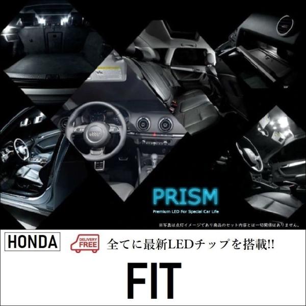 FIT フィット LED ルームランプ 室内灯 GK系(H25.9-R.1) 4点セット 無極性 ゴ...