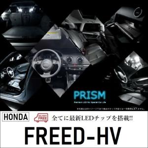 フリード HV HID→LED化 LED ヘッドライト GP3 HID仕様対応 ヘッド