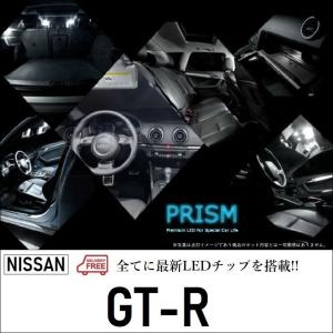 GT-R R35 LED ルームランプ 室内灯 R35対応 7点セット 無極性 ゴースト灯防止 抵抗付き 6000K ホワイト｜led-luce