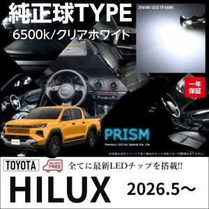 トヨタ（TOYOTA） トヨタ純正 PC187-0K026 ハイラックス GUN226 テール