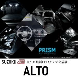 アルト LED ルームランプ HA36#系 (H26.12-) 室内灯 フロントルーム 1ヵ所 1点 無極性 ゴースト灯防止 抵抗付き 6000K｜led-luce