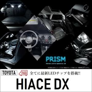 ハイエース 200系 4型 5型 LED ルームランプ 室内灯 DX コミューター対応 4点セット 簡単交換 無極性 ゴースト灯防止 抵抗付き 6000K｜led-luce