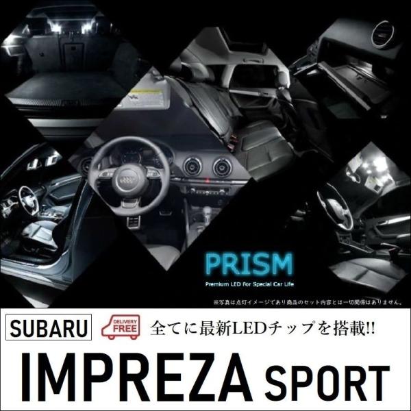 インプレッサスポーツ LED ルームランプ 室内灯 GT系 バニティランプ無車対応 4点セット 簡単...