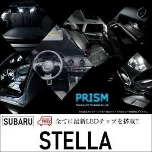 ステラ LED ルームランプ 室内灯 LA150F/160F (H26.12- ) 4点セット 簡単交換 無極性タイプ ゴースト灯防止 抵抗付き 6000K