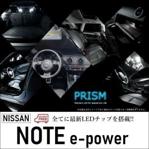 ノート e-POWER LED ルームランプ 室内灯 (R2.12-) E13型/フロントルームランプ無車対応 無極性タイプ ゴースト灯防止 抵抗付き 2点セット 6000K｜led-luce