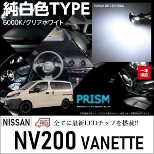 日産 新品 ヘッドライト レンズ 左右 2枚SET NV200 バネットバン