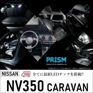 タウンボックス LED ルームランプ 室内灯 DS17W (H27.3-) 2点セット