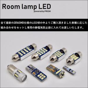 スバル レヴォーグ LED ルームランプ 室内...の詳細画像1
