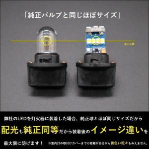 スバル レヴォーグ LED ルームランプ 室内...の詳細画像2