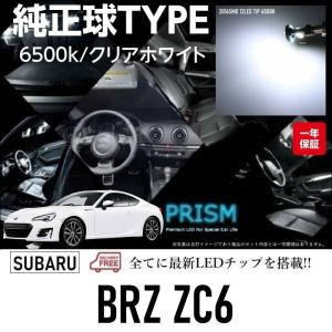 日産（NISSAN） Y32 セドリック/グロリア メーター照明用 LED 1台分