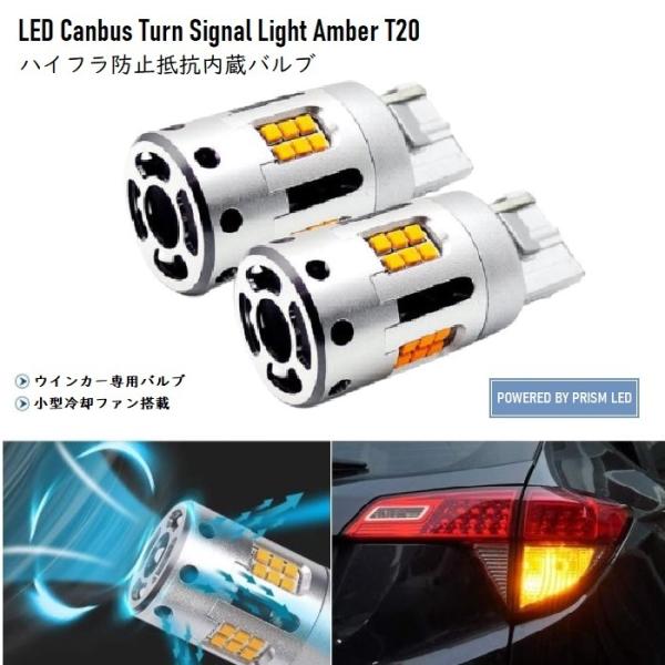 スイフト LED ウインカー ZCEDS/DDS (R5.12-) ハイフラ対策済 高速冷却ファン搭...