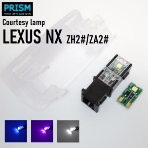 レクサス（LEXUS） レクサス純正 プロジェクションカーテシイルミ