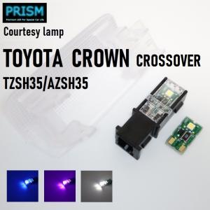 CROWN クラウン 35系 LED カーテシランプ SH35 (R4.9-) クラウンクロスオーバー 最新3030SMD仕様 50LM 純正交換用 ドアカーテシ 4色展開 4個 1set 簡易取説付｜led-luce