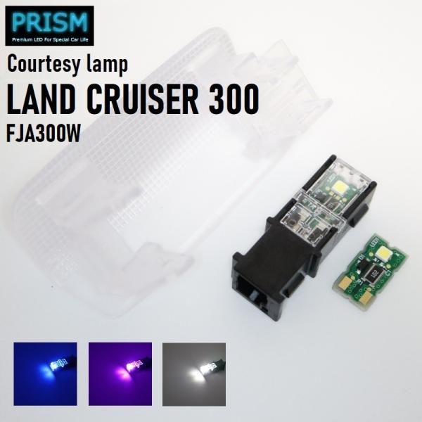 ランドクルーザー300 LED カーテシ ランクル300 ZX VX GRスポーツ対応 (R3.8-...