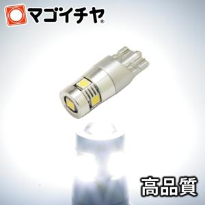 T10 バルブ LED 爆光拡散タイプ ポジション ナンバー灯 ルーム等 3030SMD5連 ホワイト/白 1個入 大容量アルミヒートシンク 孫市屋