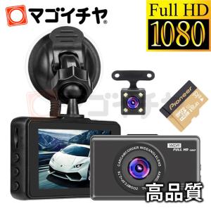 コムテック（Comtec） ドライブレコーダー HDR360GW HDR361GW専用