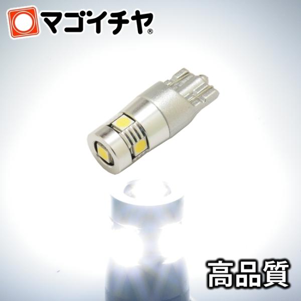 T10 バルブ LED 爆光 拡散 ポジション ナンバー灯 ルーム等 3030 SMD 5連 ホワイ...