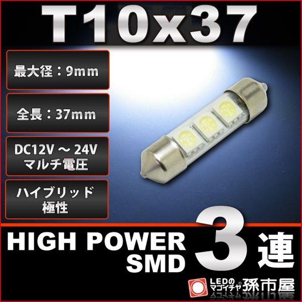 フロント ルームランプ BMW Z4 E85 用 LED