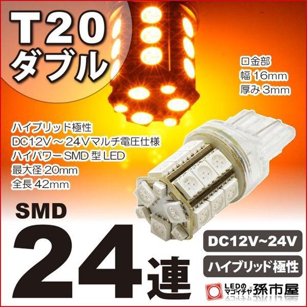 リア ウィンカーランプ ホンダ CR-Z用 LED ZF1
