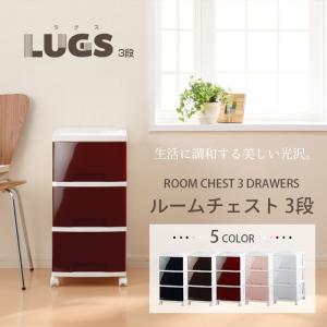 チェスト3段1台/収納ケース/プラスチックチェス...の商品画像