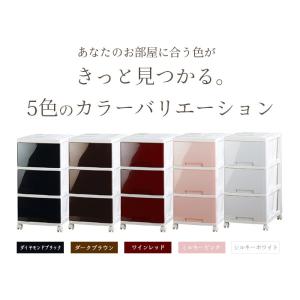 チェスト3段1台/収納ケース/プラスチックチェ...の詳細画像1