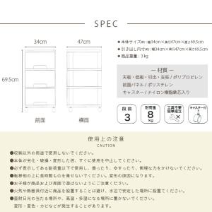 チェスト3段1台/収納ケース/プラスチックチェ...の詳細画像4