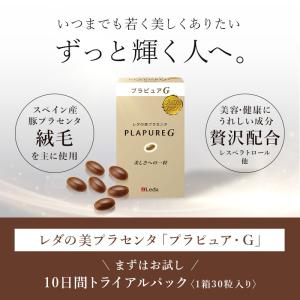 プチシルマのレダ 公式通販 - Yahoo!ショッピング