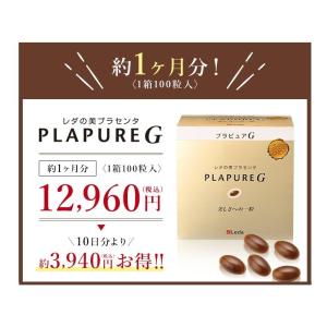 レダの酵素121℃(600ml) レダ(Leda) : PURE・HEART 自然館 レダの酵素121℃(600ml) レダ(Leda) : PURE・HEART 自然館