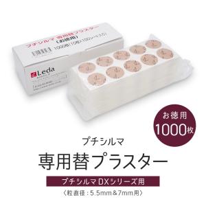 プチシルマ(5.5mm/7mm)専用替プラスタ...の詳細画像1
