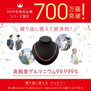 Dr.レダシルマ チタンシリーズ 肩こり 首コ...の詳細画像1