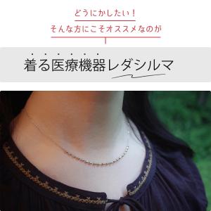 レダシルマ Honey&Honey 肩...の詳細画像5